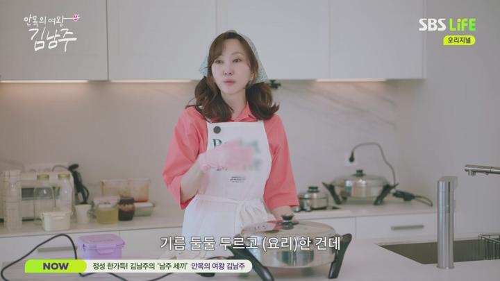 안목의 여왕 김남주.E06.250626.720p.WANNA 비디오 썸네일 이미지