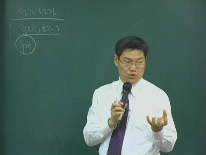 증권 FP 22 자산운용결과분석1 비디오 썸네일 이미지
