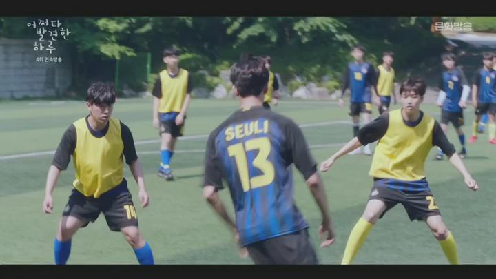 [MBC] 어쩌다 발견한 하루 05-06회 합본.E03.191009.720p-NEXT 비디오 썸네일 이미지