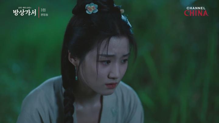방상가서.E03.250611.720p-NEXT 비디오 썸네일 이미지