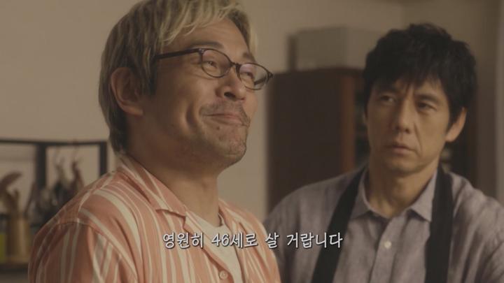[일드]동거인 두 남자의 일상 식탁 이야기[어제 뭐 먹었어 시즌2 7화] 비디오 썸네일 이미지
