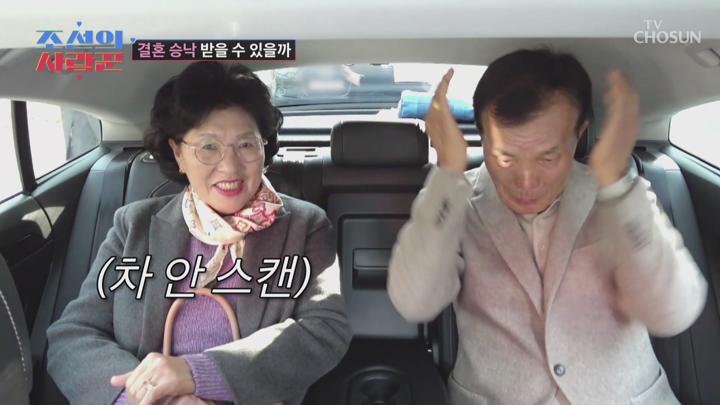 조선의 사랑꾼 E63 20250120 1080P-KING 비디오 썸네일 이미지