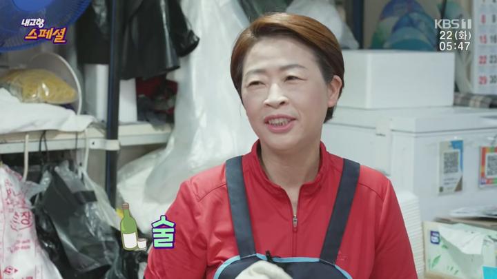 내고향 스페셜.E2051.250722.720p.H264-F1RST 비디오 썸네일 이미지