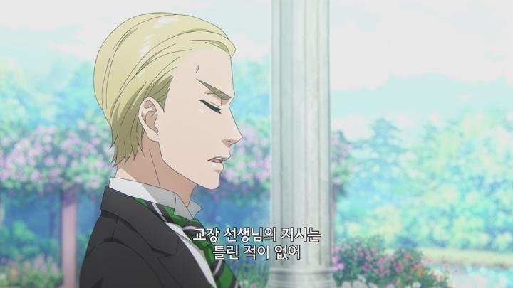 흑집사 4기 기숙학교 편 E04 1080p [자체자막] 비디오 썸네일 이미지