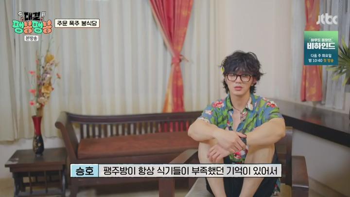 대결 팽봉팽봉.E11.250628.720p.KANNA 비디오 썸네일 이미지