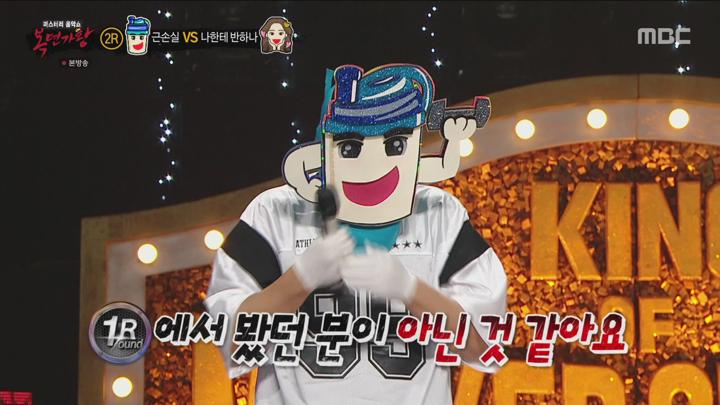 복면가왕 240630.mpg 비디오 썸네일 이미지