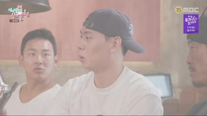 전지적 참견 시점.E305.240629.720p.HANNA 비디오 썸네일 이미지