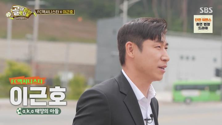 골 때리는 그녀들.E150.240710.720p 비디오 썸네일 이미지