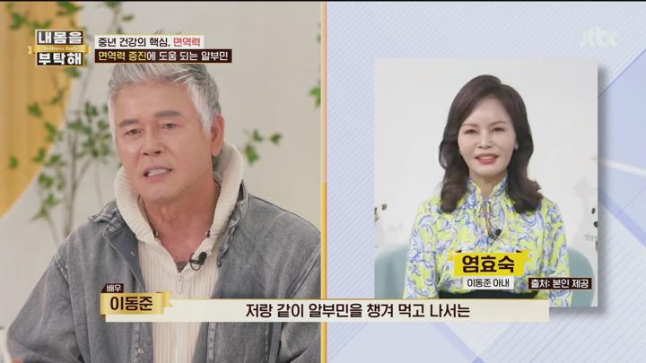 내 몸을 부탁해.E09.250626.1080p.H264-F1RST 비디오 썸네일 이미지