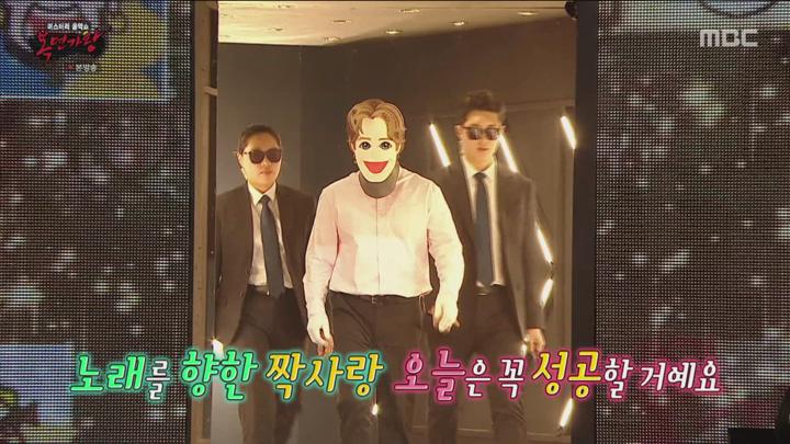 복면가왕 250316.mpg 비디오 썸네일 이미지