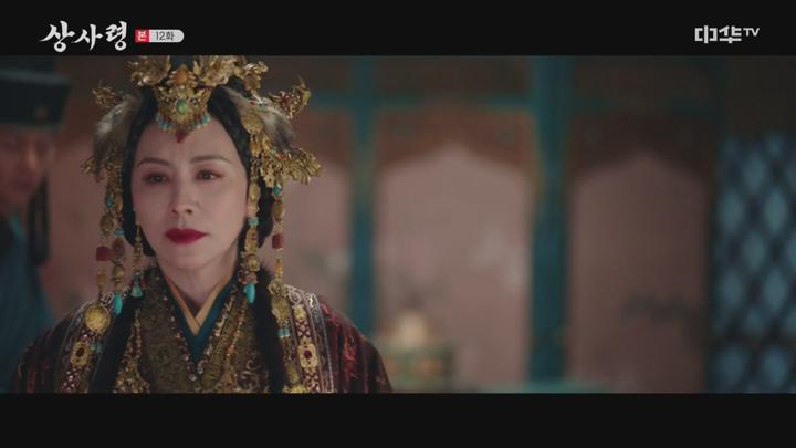 상사령.E12.250717.720p-NEXT 비디오 썸네일 이미지