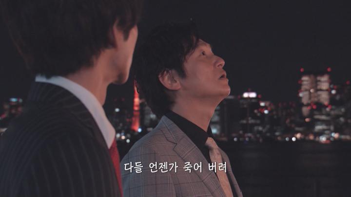 [일드]죽은 만화가가 나타났다![그때 키스해 두었더라면 4화] 비디오 썸네일 이미지