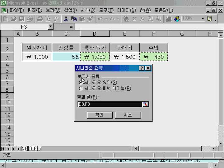 엑셀의 모든 것.02 비디오 썸네일 이미지