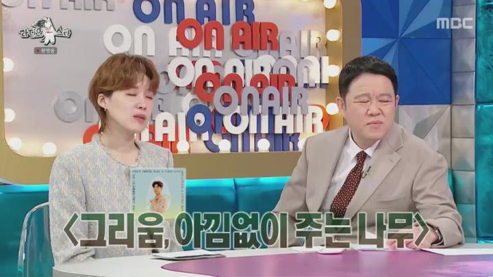 라디오스타.E905.250312.1080p.NANNA 비디오 썸네일 이미지