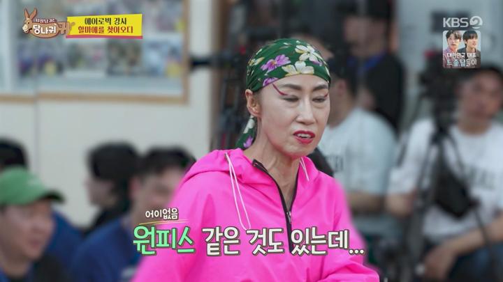 사장님 귀는 당나귀 귀.E305.250511.720p.avi 비디오 썸네일 이미지