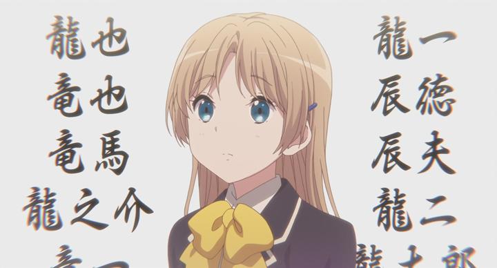 [블루레이/완결] 극장판 중2병이라도 사랑이 하고 싶어 : 테이크 온 미 (BD 1920x1036) [엔아르케] 비디오 썸네일 이미지