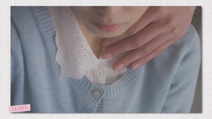 일드 [ MARS - 다만 널 사랑하고 있어 ] 서글픈 사랑이야기 비디오 썸네일 이미지