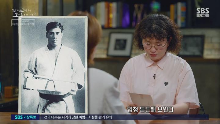 꼬리에 꼬리를 무는 그날 이야기.E184.250717.1440p.H265-F1RST 비디오 썸네일 이미지