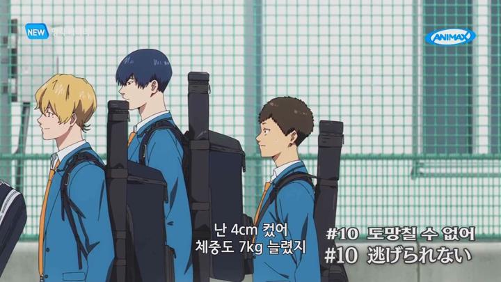 망각 배터리.E10.240620.1080p.WANNA 비디오 썸네일 이미지