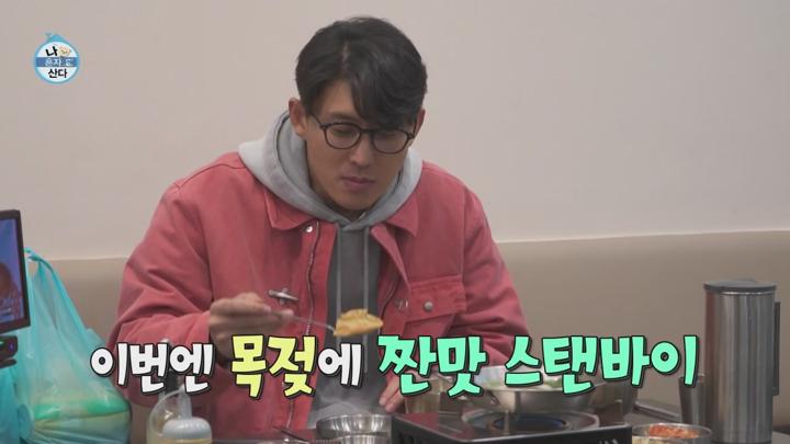 나 혼자 산다 E573 20241129 720P-KING 비디오 썸네일 이미지