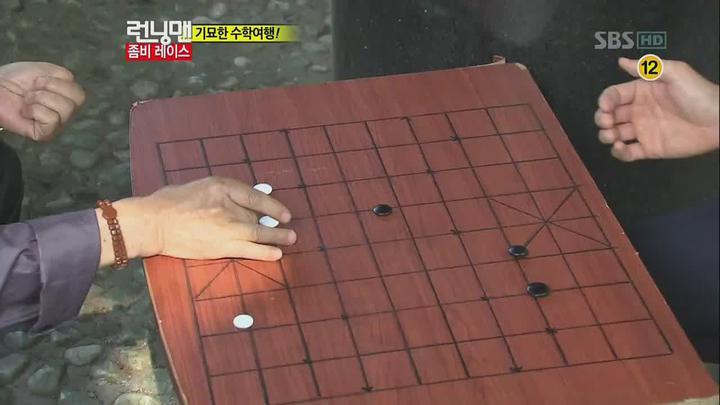 런닝맨 098.120610.좀비 레이스 비디오 썸네일 이미지