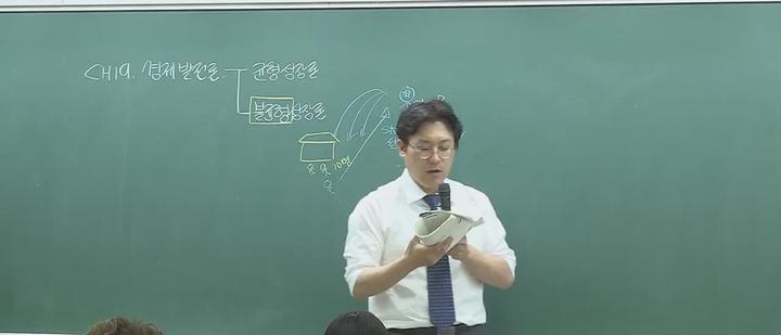 거시경제학_경제발전론, 경제성장론, 성장회계식, 솔로우성장모형, 비디오 썸네일 이미지