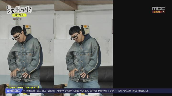 [원본] 놀면뭐하니.E206.231104.JS엔터.1080i.HDTV [초고화질 tp ts] 비디오 썸네일 이미지