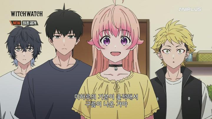 WITCH WATCH.E16.250720.720p.H264-F1RST 비디오 썸네일 이미지