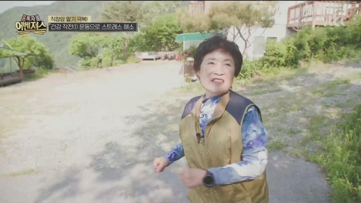중독자들 어벤져스.E56.250621.720p.HANNA 비디오 썸네일 이미지