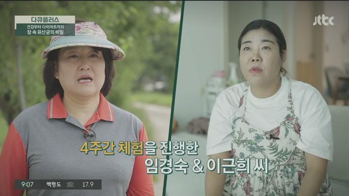 다큐 플러스.E353.250615.720p.KANNA 비디오 썸네일 이미지