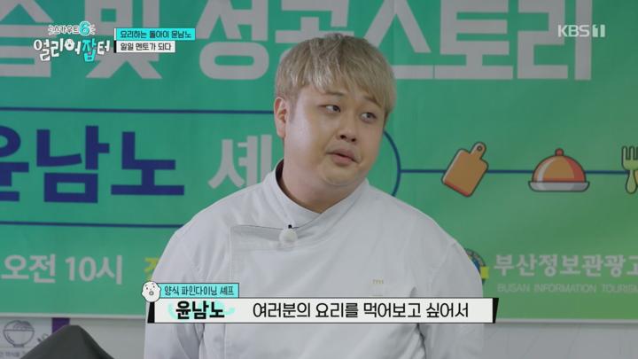 스카우트 6 얼리어잡터.E08.250627.720p.H264-F1RST 비디오 썸네일 이미지