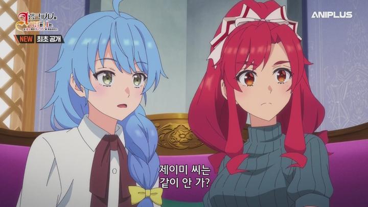 A랭크 파티를 이탈한 나는 전 제자들과 미궁 심부를 목표로 한다..E20.250601.720p-NEXT 비디오 썸네일 이미지