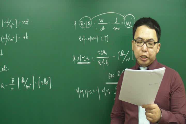 전기기사_전기응용.02강 비디오 썸네일 이미지