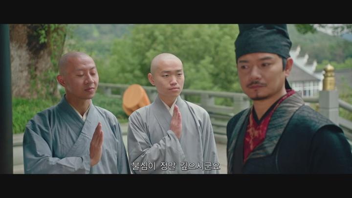 중국.액션 [적인걸：요승의 비밀] HD 비디오 썸네일 이미지