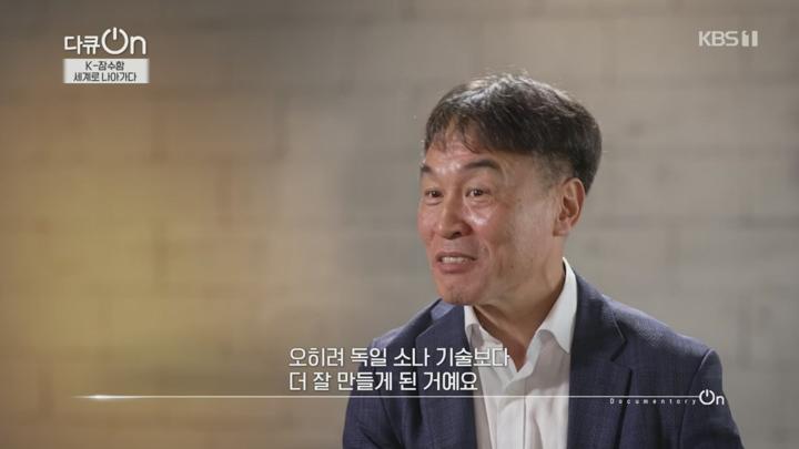다큐 On.E311.250705.720p.H264-F1RST 비디오 썸네일 이미지
