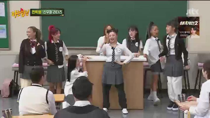 [JTBC] 아는 형님 (여성 댄서 - 스우파 리더즈).E307.211120.480p.H264-F1RST 비디오 썸네일 이미지
