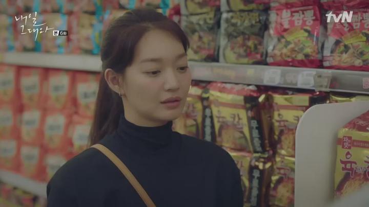 [tvN] 내일 그대와.E06.170218.720p-NEXT 비디오 썸네일 이미지
