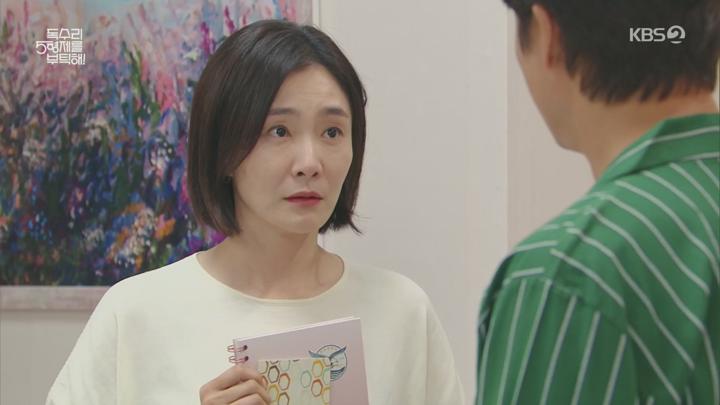 독수리 5형제를 부탁해!.E45.250705.1080p.H264-F1RST 비디오 썸네일 이미지