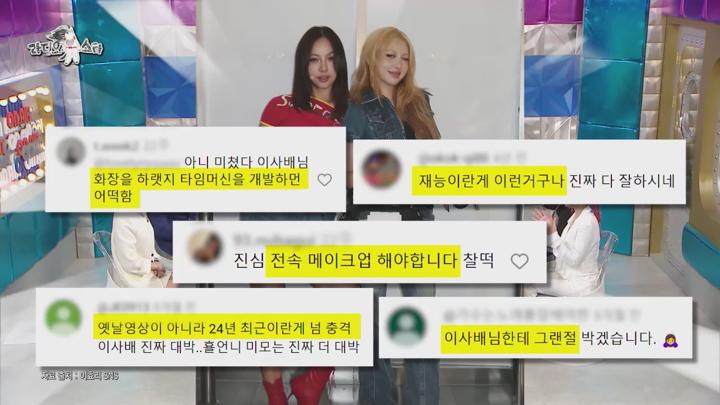라디오스타 E892 20241127 720P-KING 비디오 썸네일 이미지