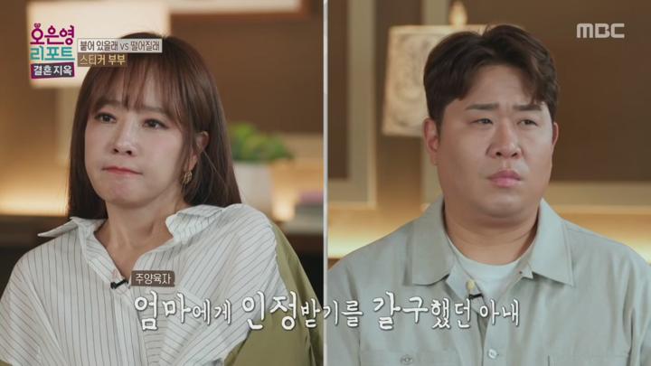 오은영 리포트 - 결혼 지옥.E127.250623.720p.H264-F1RST 비디오 썸네일 이미지