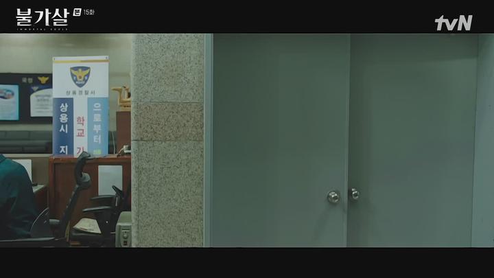 불가살.E15.220205.720p-NEXT 비디오 썸네일 이미지