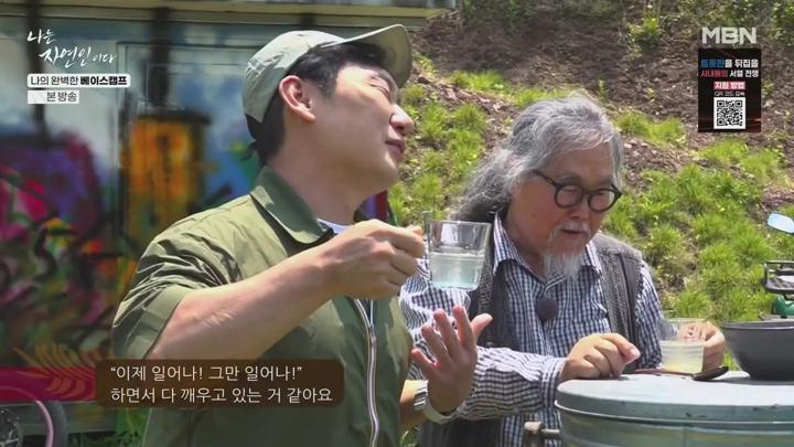 나는 자연인이다.E660.250611.720p-NEXT 비디오 썸네일 이미지