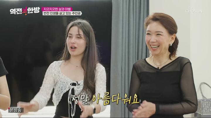 역전의 한방.E123.250704.1080p.H264-F1RST 비디오 썸네일 이미지