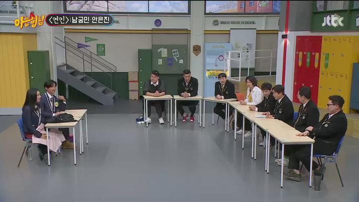 아는 형님.E415.240106.1080p.H264-F1RST 비디오 썸네일 이미지