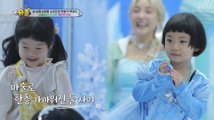 슈퍼맨이 돌아왔다 E518 20240312 720P-KING 비디오 썸네일 이미지