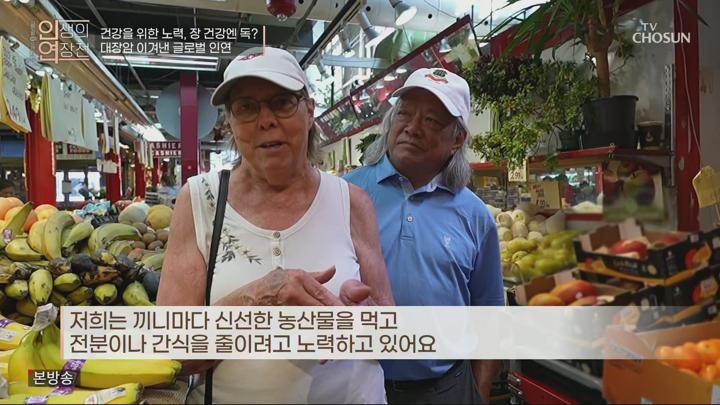 인생의 연장전.E150.250716.1080p.H265-F1RST 비디오 썸네일 이미지