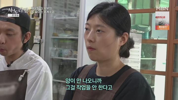 휴먼다큐 사노라면.E697.250720.1080p.H265-F1RST 비디오 썸네일 이미지