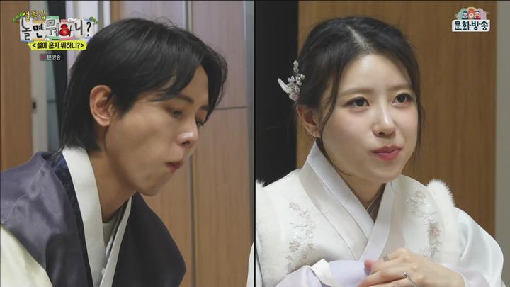 [원본] 놀면뭐하니.E220.240210.설에 혼자 뭐하니.빛이나는 솔로 광규형.1080i.HDTV [초고화질 tp ts] 비디오 썸네일 이미지