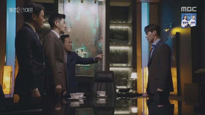 웰컴2라이프 29-30회 합본.E15.190923.720p-NEXT 비디오 썸네일 이미지