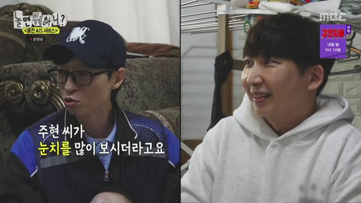 놀면 뭐하니.E254.241026.1440p.H265-F1RST 비디오 썸네일 이미지